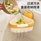 喜博兔吸盤(pán)按壓三角水槽瀝水籃廚房水槽分離剩菜茶葉殘渣過(guò)濾籃濾水籃子 橙色1個(gè)(吸盤(pán)安裝/按壓不臟手)