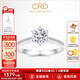 CRD克徠帝【現(xiàn)貨閃發(fā)】女王之冠鉆戒女鉑金鉆戒求婚鉆戒鉑金戒指女 共約80分 主石70分D-E色SI