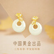 央創(chuàng)時尚【中國黃金授權(quán)】和田玉銀S925耳釘耳飾七夕情人節(jié)生日禮物女朋友