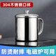 勤凱大號超大不銹鋼茶杯304大茶缸喝水水杯大容量帶蓋杯子口杯 水杯11.2cm帶蓋1支0.9升 白鋼
