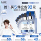 AHC B5玻尿酸深度補(bǔ)水面膜免洗保濕舒緩護(hù)膚品套裝節(jié)日生日禮物