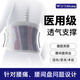 WSPEN德國(guó)護(hù)腰帶腰間盤突出腰帶腰肌勞損腰托腰椎間盤突出腰部支撐腰圍 L碼：2尺4<腰圍≤2尺9