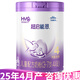 雀巢（Nestle）超啟能恩4段850g兒童配方奶粉 乳蛋白部分水解(3-6歲適用) *1罐