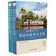 京東配送[官方正版]全2冊英文英語小故事大全集每天讀一點(diǎn)好 基礎(chǔ)篇+提高篇（美文賞析+詞匯詳解）心靈雞湯中英對(duì)照雙語英語讀物入門課外自學(xué)閱讀書籍 【基礎(chǔ)篇】英語小故事大全集 標(biāo)準(zhǔn)款更優(yōu)惠