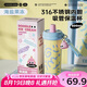 炊大皇保溫杯316不銹鋼高顏值女茶水分離杯兒童吸管大容量水杯子600ml