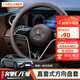 卡斯蘭（Carslands）適用于奔馳E級(jí)方向盤(pán)套E300L車(chē)把套C級(jí)C260L C200 GLE免手縫把套 奔馳【摩卡棕】圓型