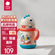 bc babycare【超值體驗】 冬季嬰兒寶寶杯 316不銹鋼 恐龍學(xué)生兒童保溫杯 【塔爾曼橙】把手款 300ml