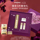 希思黎（Sisley）致臻眼部精華露15ml淡紋護(hù)膚品七夕情人節(jié)禮物【效期至26年11月】