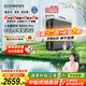 怡口凈水（ECOWATER）凈水器家用水星Pro凈飲機1000G鮮活0陳水陶氏反滲透RO膜長效大流量廚下純水直飲ERO185-2