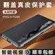 樂(lè)比億vivo x fold5手機(jī)殼vivox fold5新款翻蓋視窗保護(hù)套vivoxfold5中軸全包防摔高端商務(wù)真皮皮套 【酷雅黑】頭層牛皮丨智能視窗丨合金支架 vivoxfold5