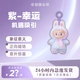 泡泡瑪特拉布布30玩偶公仔毛絨玩具布娃娃拆盲盒大首領(lǐng)大天使正品 幸運-紫色