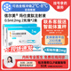 [信爾美]瑪仕度肽注射液 0.5ml:2mg*2支 2盒裝 掛號拿藥服務(wù)減重2mg/4mg/6mg官方正品醫生在線(xiàn)問(wèn)診開(kāi)方瑪氏度肽 現貨