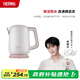 THERMOS【政府補(bǔ)貼】膳魔師電熱水壺 多檔智能恒溫家用燒水辦公室不銹鋼煮水壺便攜熱水壺 EHA-1339E-BR