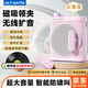 ULT-unite無線磁吸領(lǐng)夾小蜜蜂擴(kuò)音器 教師專用一拖二麥克風(fēng)藍(lán)牙防嘯叫喇叭上課導(dǎo)游戶外長續(xù)航大功率擴(kuò)音機(jī) 櫻花粉【無線雙麥版】磁吸快充