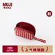 無(wú)印良品（MUJI）再生聚酯纖維化妝包 居家 旅行 化妝品收納 便攜 洗漱包 新品 迷你 紅色格紋