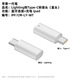 鉑吶苓適用蘋果筆充電轉(zhuǎn)接頭蘋轉(zhuǎn)接iPad轉(zhuǎn)換器適用applePencil平板電容觸控筆充電線轉(zhuǎn)換頭 轉(zhuǎn)接頭【C-L直插藍(lán)牙款適配平板10/11代】