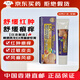 【官方正品直營(yíng)】日本進(jìn)口橫綱青龍EX蕁麻疹軟膏速康蕁麻疹軟膏舒緩紅腫痕癢抑菌抗炎快速止癢過(guò)敏皮炎濕疹 2支【日本制造】EX蕁麻疹軟膏30g/支