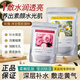 貝玲美玫瑰嫩膚面膜粉軟膜粉補水保濕深層清潔細致毛孔DIY泥膜美容院用 2袋（玫瑰+洋甘菊各1）送工具