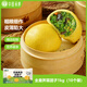 華田禾邦全麥薺菜膳食包1kg 10個(gè) 手工菜團(tuán)子粗糧雜糧饅頭包 速食早餐面點(diǎn)