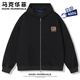 馬克華菲重磅400G開(kāi)衫衛衣男女情侶衣服潮牌春秋季雙拉鏈寬松連帽美式外套