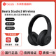 Beats Studio3 Wireless無(wú)線(xiàn)藍牙錄音師耳機頭戴式B降噪魔音pro 啞光黑 簡(jiǎn)裝99新（運輸包裝破損無(wú)包裝）