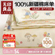 無印良品A類全棉床單單件 100%純棉雙人床罩被單花園秘境230*245cm