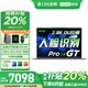 聯(lián)想小新Pro14全新筆記本電腦2025補(bǔ)貼20%標(biāo)壓酷睿i7/TB14/V14 3D建模視頻剪輯游戲辦公大學(xué)生網(wǎng)課手提 標(biāo)配 2代酷睿5 32G 1T 小新Pro14GT IPS全高清屏 獨(dú)顯級(jí)顯卡