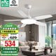雷士（NVC） 吊扇燈風(fēng)扇燈 北歐現(xiàn)代簡約變頻客廳餐廳飯廳臥室ABS扇葉電扇燈 【六檔風(fēng)/3檔調(diào)色】50寸95瓦星悅