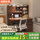繁鵬實(shí)木書(shū)桌學(xué)習(xí)桌家用電腦桌辦公書(shū)桌書(shū)架書(shū)柜一體組合靠墻寫(xiě)字桌子 豪華胡桃色120cm   桌椅套裝 組裝（自行安裝）