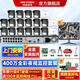 海康威視監(jiān)控器全套設(shè)備攝像頭 400萬全彩室內(nèi)外高清手機(jī)遠(yuǎn)程語音對講POE商用商鋪超市監(jiān)控套裝 【16臺套裝400萬升級4路人車偵測】可付費(fèi)上門裝 帶6T硬盤