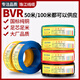 珠江電線2.5國標純銅4平方銅芯家用BVR電線1.5 6多股軟線家裝阻燃 紅色【一圈】 ZC-BVR【單股軟線】1平方-50米
