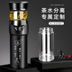 永恒瞬間保溫杯男士水杯便攜式大容量老公爸爸長輩生日禮物定制老師教師節(jié) 茶漏杯套裝-定制+禮盒 500ml