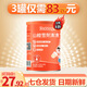 貝兜27.92元/罐（3罐起劃算）清清寶奶粉伴侶沖調(diào)飲料雞內(nèi)金兒童清清 200g*1罐 山楂雪梨