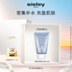 希思黎（Sisley）花香保濕面膜60ml保濕涂抹式護膚品套裝生日禮物送女友