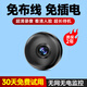 CONRING監控攝像頭免插電無(wú)線(xiàn)手機遠程監控器室內家用高清網(wǎng)絡(luò )電池攝像機