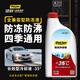 德聯(lián)（DELIAN） 紅色防凍液 汽車發(fā)動機冷卻液通用型四季適用水箱寶LEC-II 1.5kg -35℃ 紅色