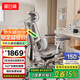 黑白調(diào)E3Pro 4代人體工學(xué)椅電腦椅子辦公椅電競(jìng)椅人工力學(xué)座椅國(guó)家補(bǔ)貼