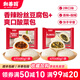 和善園江蘇香辣粉絲豆腐包 生鮮面點(diǎn)大包子 粉絲包家庭早餐速凍半成品 【共12只】粉絲豆腐包+酸菜包