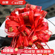 光多拉拉花彩帶主婚車裝飾副車隊布置后視鏡訂婚蝴蝶結(jié)紅色結(jié)婚用品大全