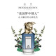 潘海利根Penhaligon's潘海利根獸首香水Q版小樣10ml禮盒情人節禮物狐貍頭 牛頭10ML