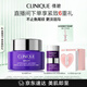 倩碧紫光淡紋眼霜15ml精華緊致敏感肌【效期26年10月】護膚品生日禮物