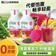 輕上羽衣甘藍(lán)奇亞籽香蕉火龍果汁高膳食纖維代餐飲品245ml*20瓶