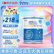 紐荃星 特殊醫(yī)學(xué)用途 早產(chǎn)/低出生體重嬰兒配方食品 400g
