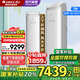 格力（GREE）空調(diào)3匹柜機(jī) 王者/京致 新一級(jí)能效 獨(dú)特上下送風(fēng)防直吹 變頻冷暖客廳節(jié)能立柜式 國(guó)家補(bǔ)貼20% 3匹 一級(jí)能效 【京致】董總推薦 風(fēng)大不吹人 格力