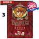 現貨 漫畫(huà)書(shū) 魔偶馬戲團 完全版 3 藤田和日郎 文化傳信 港版漫畫(huà) 香港原版 進(jìn)口原版書(shū) 【拓特原版】