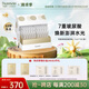 梵蜜琳（THANMELIN） 玻尿酸精華次拋原液30支 面部精華 補(bǔ)水保濕淡化細(xì)紋補(bǔ)水原液 30支/盒 #9
