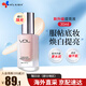 VDL清晰亮膚妝前乳vdl貝殼提亮液提亮修飾膚色珠光打底保濕薇蒂艾兒 新款粉色貝殼提亮液30ml