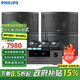 飛利浦（PHILIPS）CSS1310D10 會(huì)議室音響套裝中小型賣場(chǎng)演講培訓(xùn)舞蹈室教室多功能宴會(huì)廳會(huì)議音響套裝【套裝七】