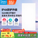 美的（Midea）廚房燈【國家補(bǔ)貼】led集成吊頂燈300x600吸頂燈廚衛(wèi)面板燈36W