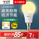 公牛（BULL）led燈泡節(jié)能家用螺口超亮球泡高亮白光螺旋5W暖光照明護眼電燈泡 3W 燈泡 暖黃光 E14 單只 3000K